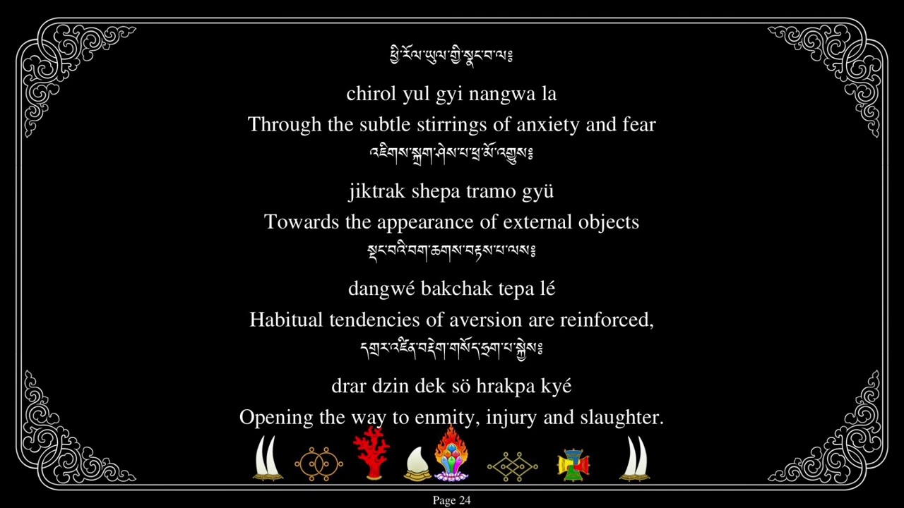 Kunzang Monlam . The powerful prayer of aspiration . Prayer of Kuntuzangpo .