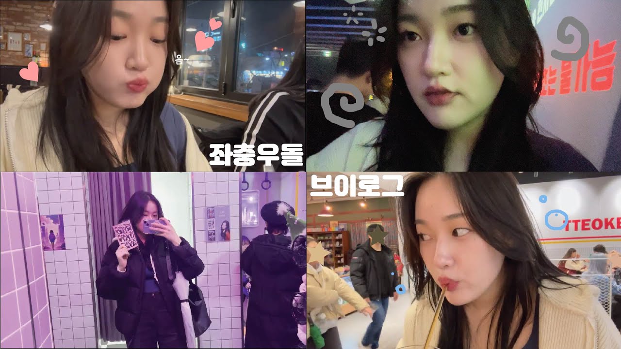 23세 백수 여성이 된 나!! 퇴사 후 휴일엔 과연 무엇을 할까?