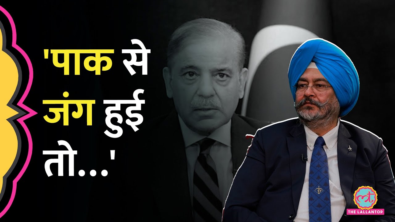 India Pakistan War हुई तो Air Force का रोल क्या होगा, क्या काम करना पड़ेगा? ACM BS Dhanoa ने बताया