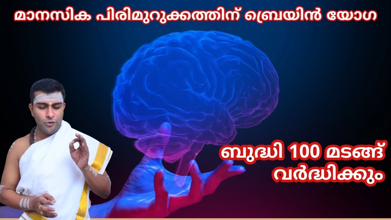 കുട്ടികളുടെ പഠനശേഷി എങ്ങനെ കൂട്ടാം? ഓട്ടിസം വരെ മാറാൻ സാധ്യതയുണ്ട്!