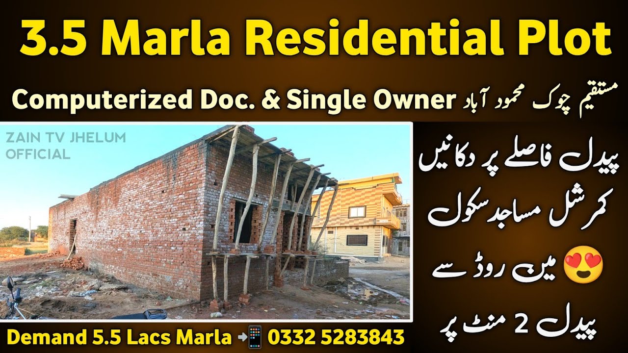 😍 3.5 Marla Residential Plot for Sale near Mustaqeem Chowk Mehmood Abad Jhelum