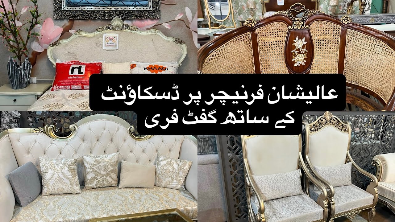AZADI SALE 🇵🇰 DISCOUNT K SATH GIFT FREE FREE FREE 🎁|| WOW🤭