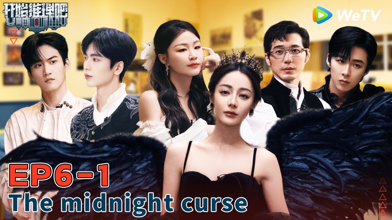 🔎The Truth S2 | Dilraba freaks out because someone was pushed down the stairs. | EP6-1 FULL(ENG Sub)