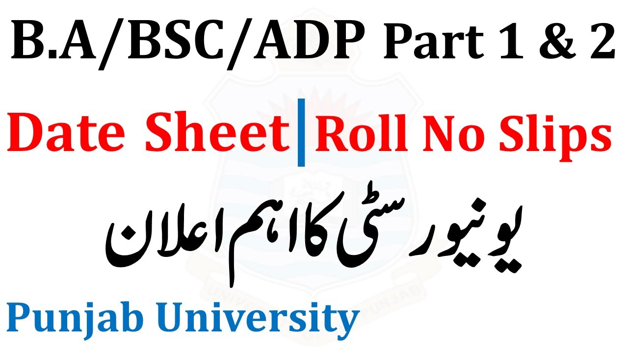 BA BSc ADP Part 1 & 2 Annual 2022 Exams Dates - Date Sheet - Roll No Slips - Punjab University