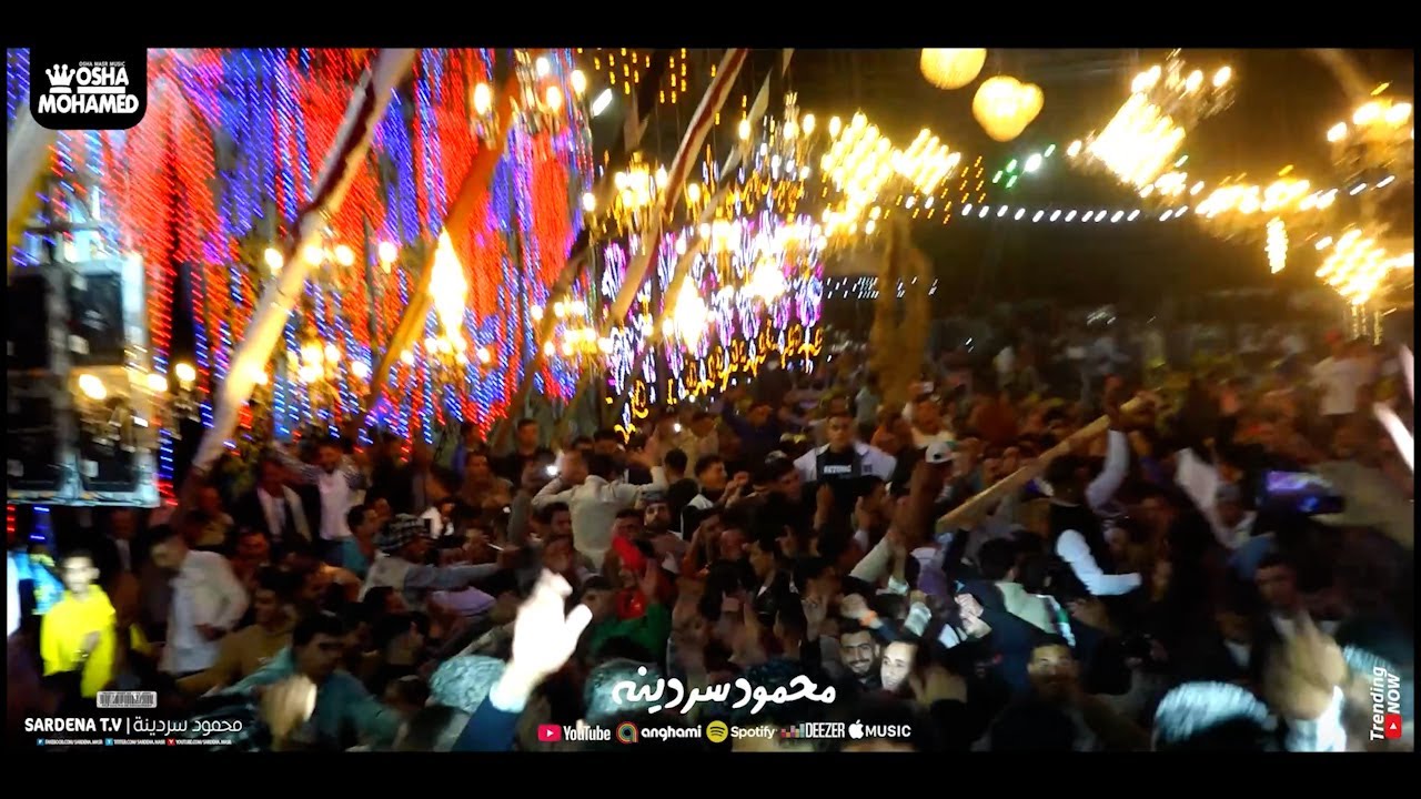 ياخراب اسود اجدعان دول فكو عروق الفراشة وبيرقصو بالكراسي انت بتعمل فيهم كده ليه يا سيد يا حسن واوشا