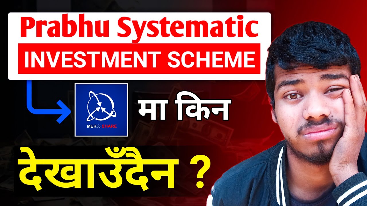 Prabhu Systematic Investment Scheme not showing on meroshare| Prabhu SIP problem| Mrbhim