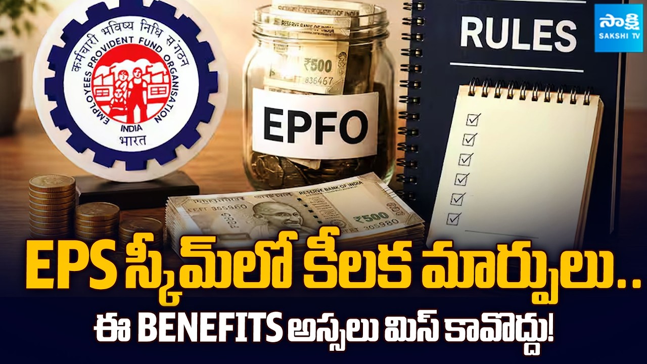 EPS Pension Scheme Update | EPFO 2026 Update | @SakshiTVBusiness1