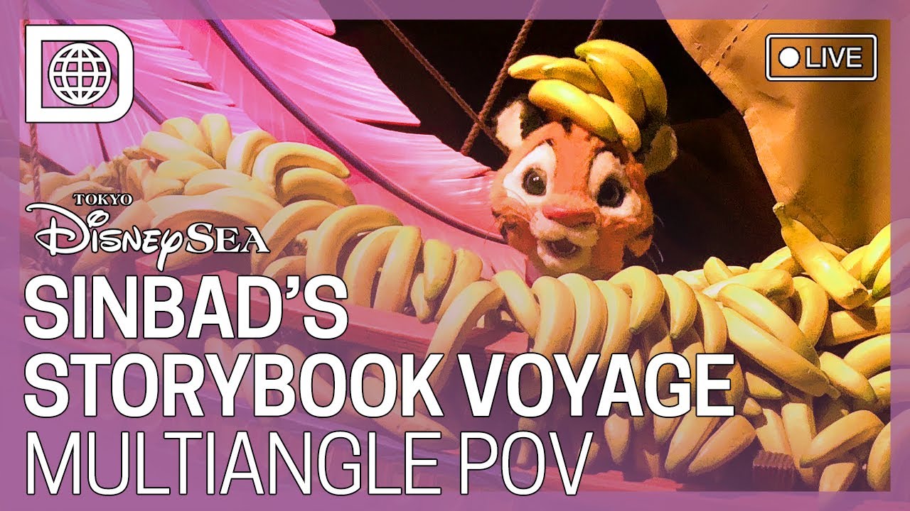 Sinbad's Storybook Voyage - Multiangle POV Attraction Ride - Tokyo DisneySea