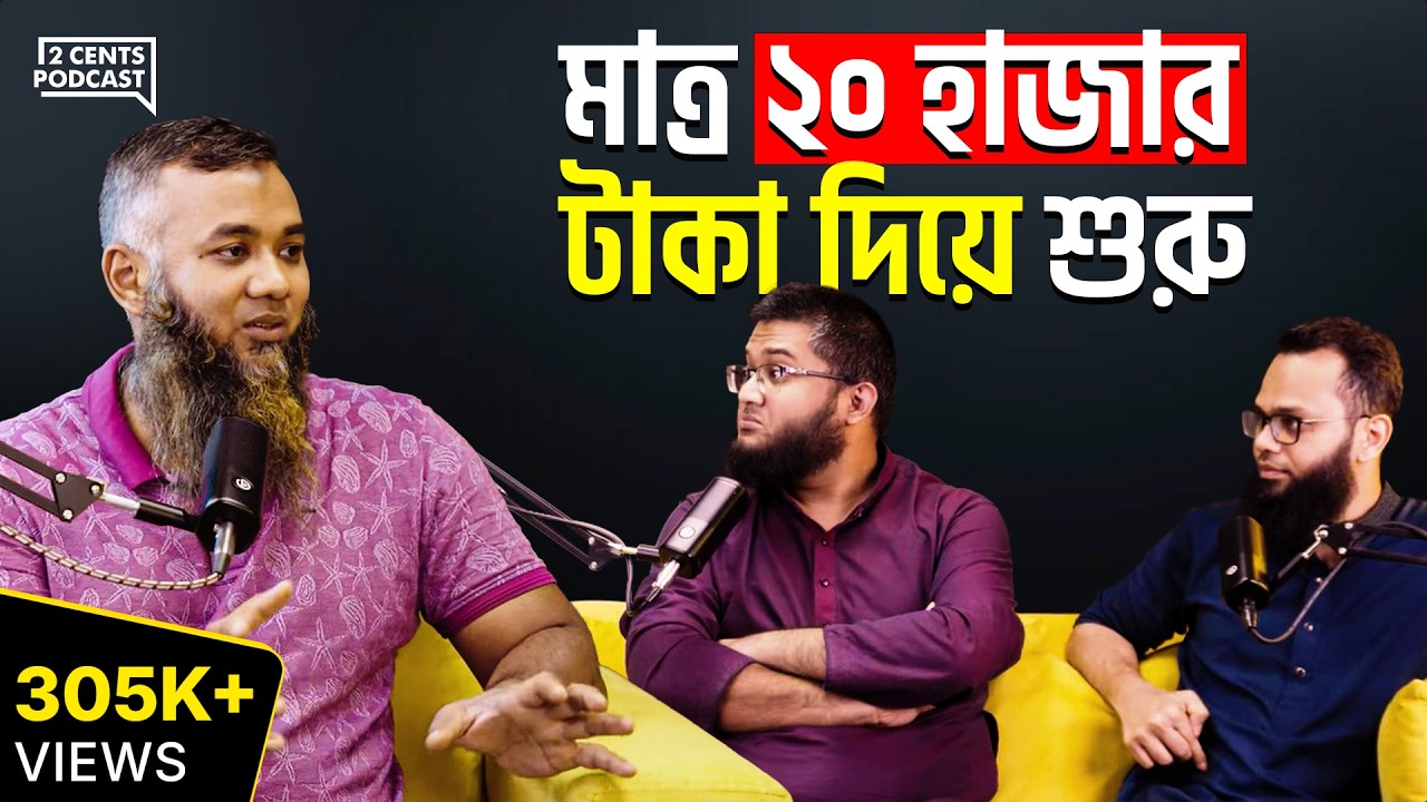গরুর খামারে লাভ করার উপায় কী?
