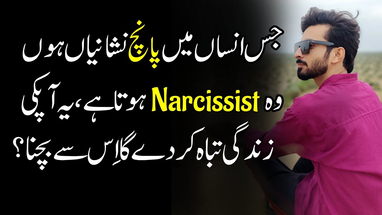Signs of a narcissist person? Five things a narcissistic personality Don't like