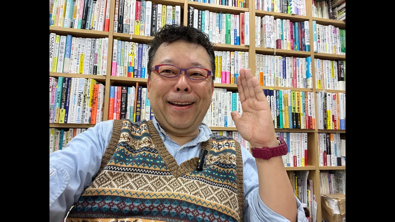 皆さんの質問に答えまくるYouTubeライブ【精神科医・樺沢紫苑】