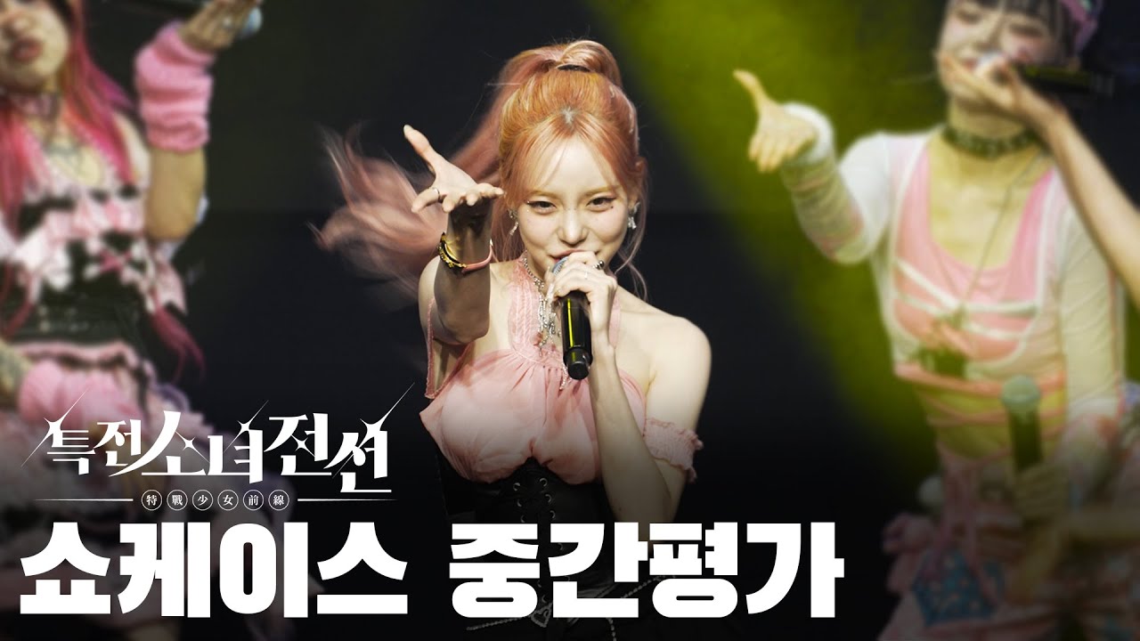 [SUB] 