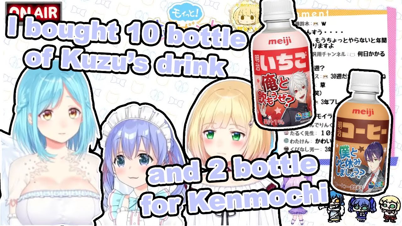 [Nijisanji/Eng sub]Chihiro talking about the Kuzuha and Kenmochi's drink