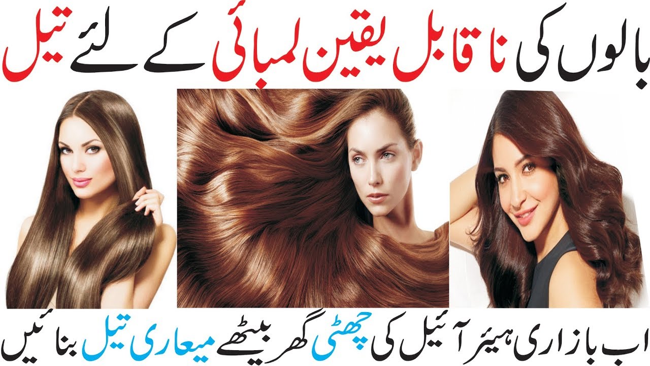 Make Natural Hair Oil at your home easily  | TIPS BY JIA