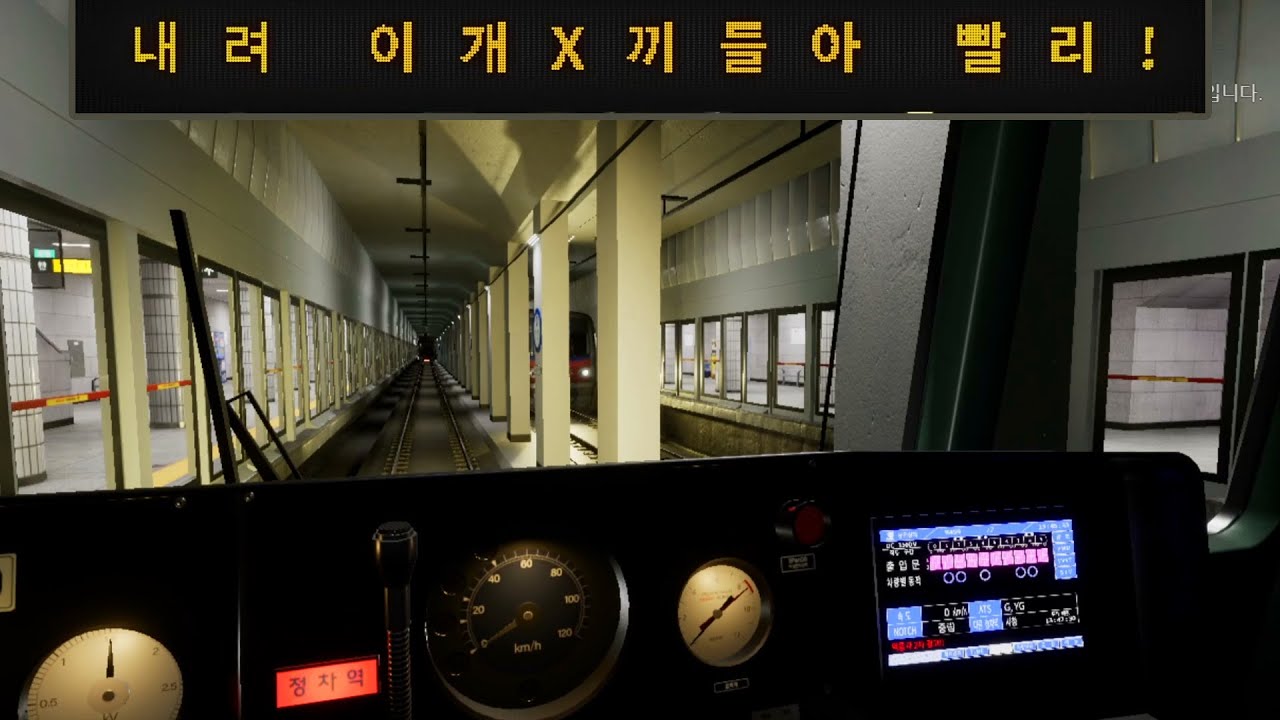 어메이징 1호선 키우기