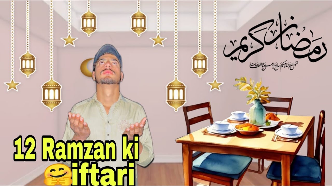 Shukar ha ya Allah apka apne hama Moka dia Ramzan-ul-Mubarak me iftari krwane ka😍/Ramzan-ul-Mubarak 