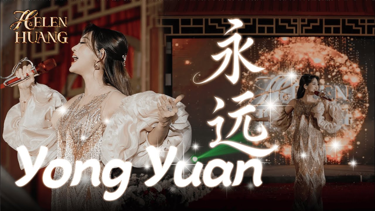 Yong Yuan 永远 - Helen Huang LIVE - Lagu Mandarin Lirik Terjemahan
