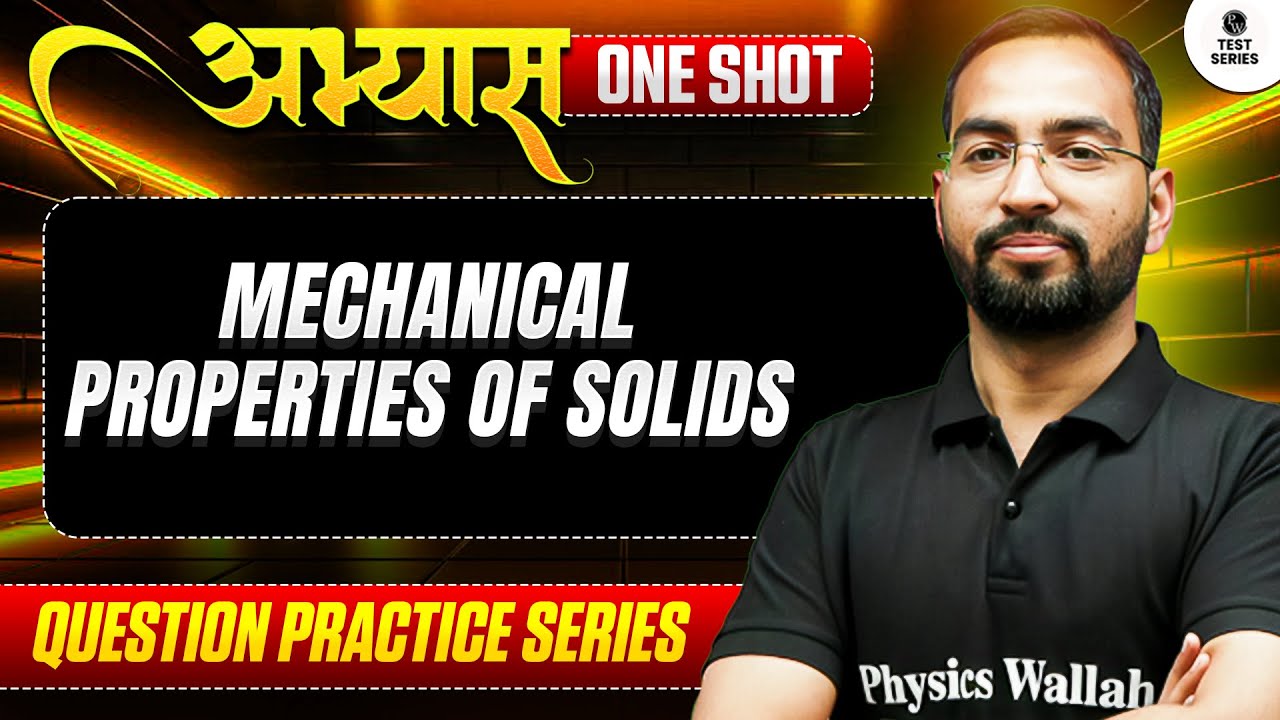 MECHANICAL PROPERTIES OF SOLIDS - ABHYAS : Question Practice Series for NEET 2026 || PhysicsWallah ⚡