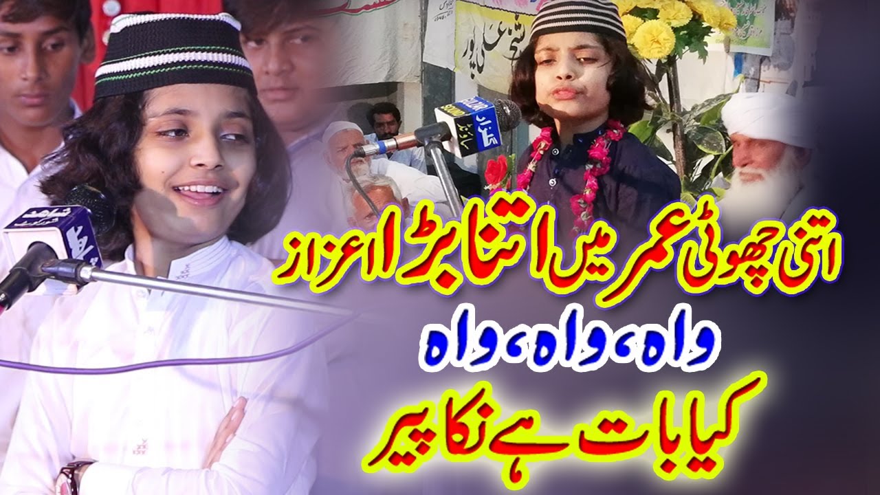 Nika Peer Lastest Bayan 2021 || Muhammad Diyan Kazim Nika Peer