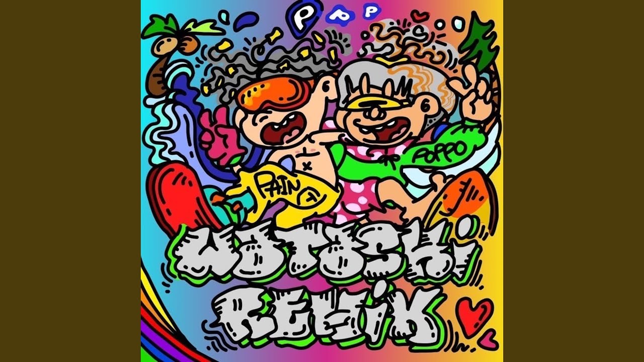 WATASHI (feat. PAIN) (Remix)