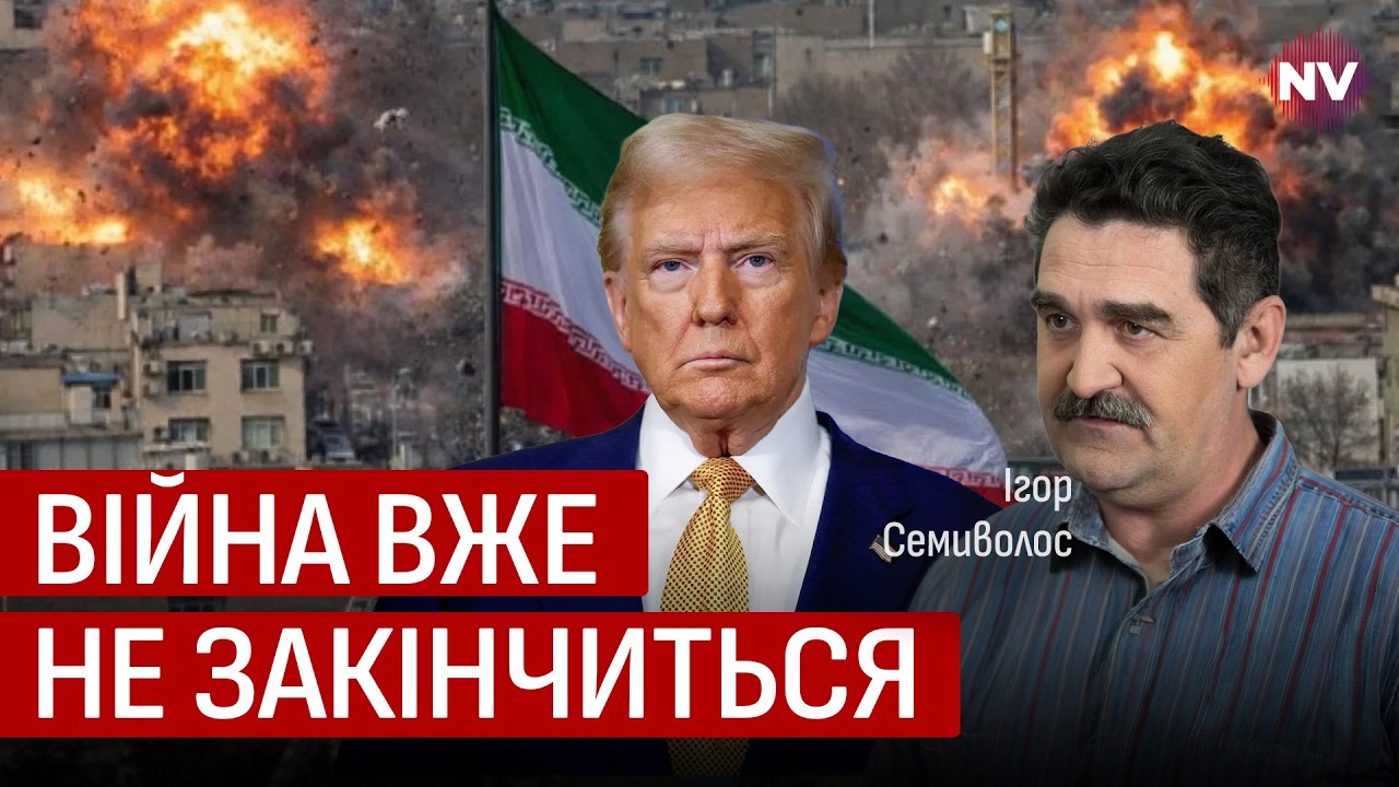 Трамп резко эскалирует. США готовят войска для вторжения Игорь Семиволос