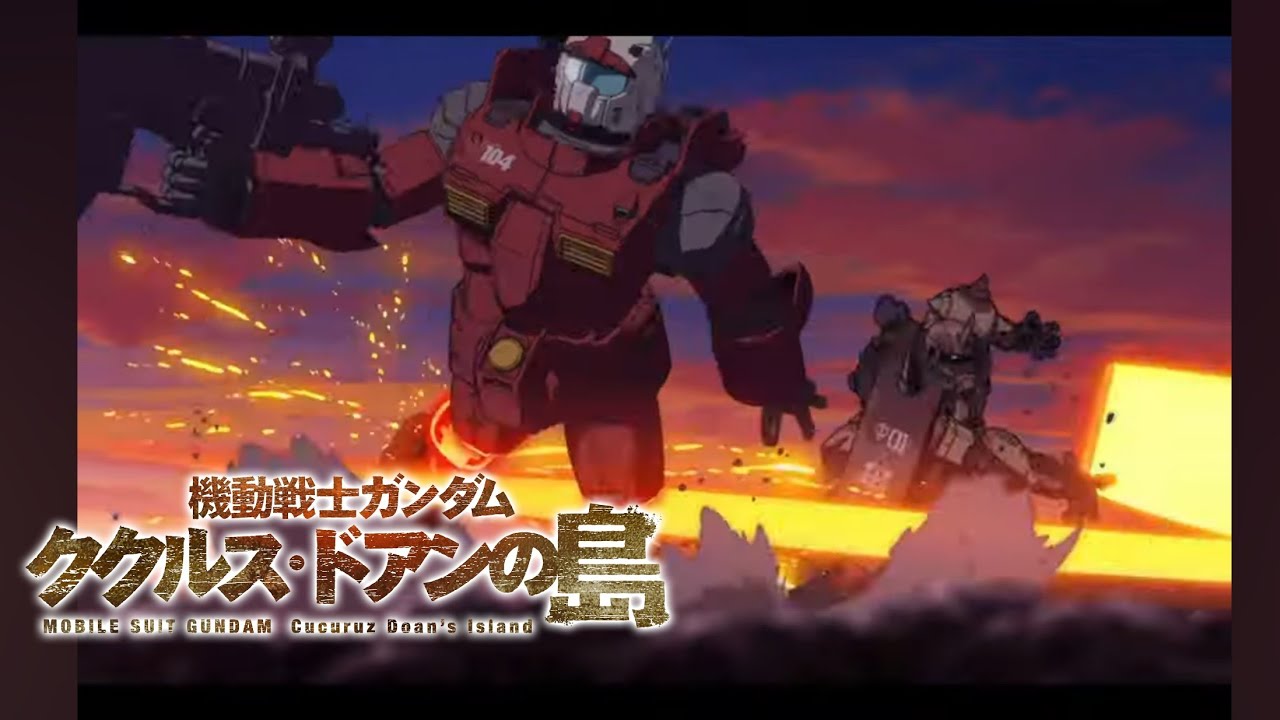 Guncannon | Mobile Suit Gundam: Cucuruz Doan's Island