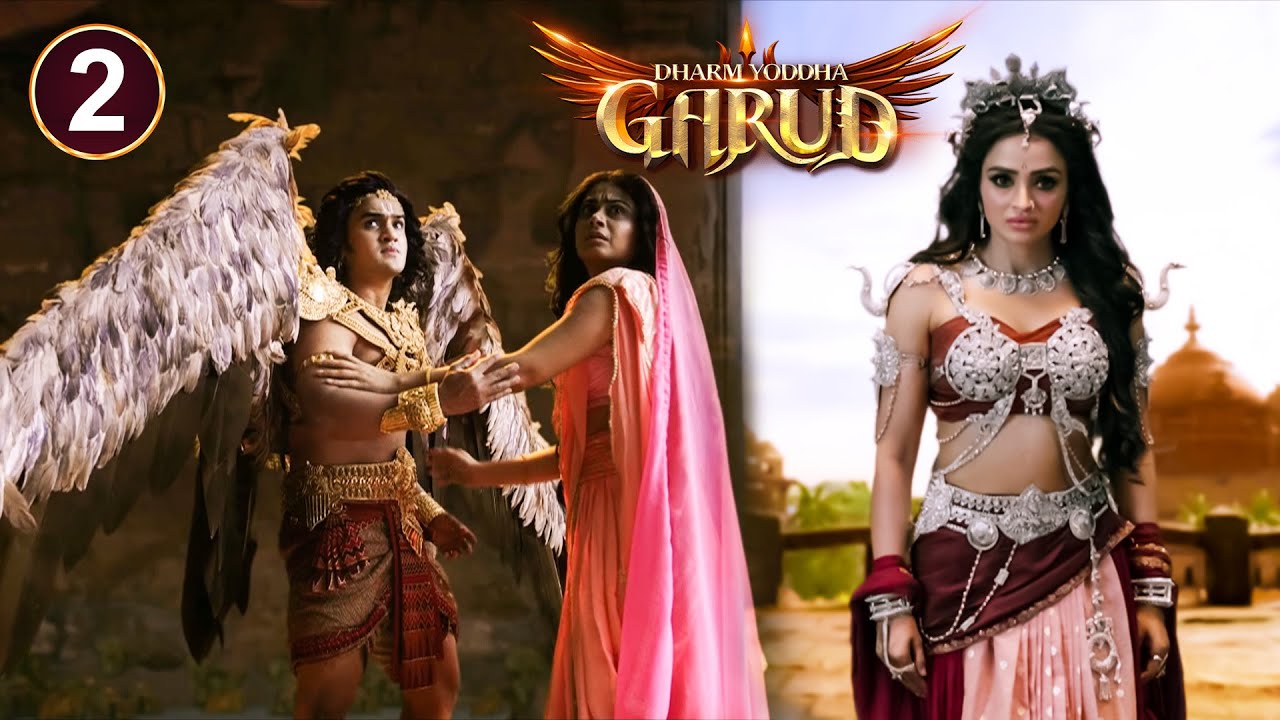 नाग से गरुड़ ने अपने माँ की जान कैसे बचाई || Dharm Yoddha Garud || Full Episode - 02