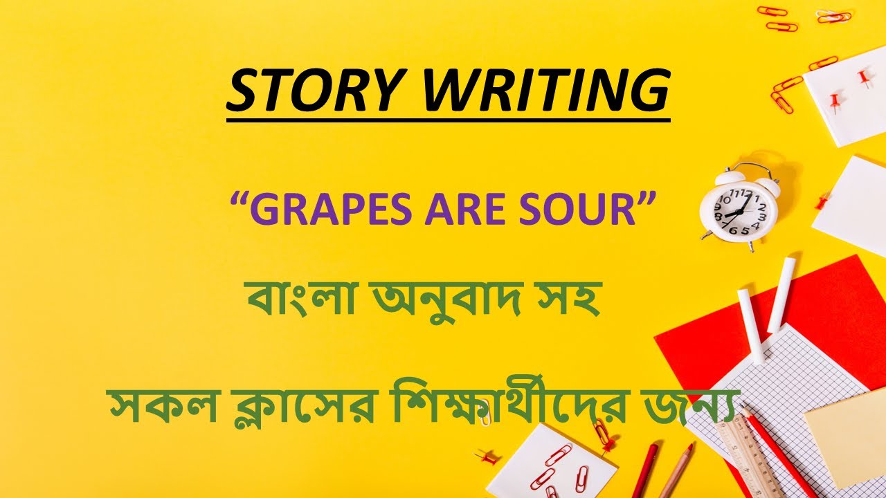 STORY WRITING | GRAPES ARE SOUR | বাংলা অনুবাদ সহ | For All Classes Of Students |