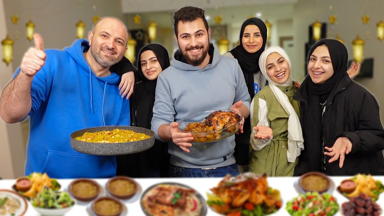 اول عزيمة في بيتنا😍افطارنا مع هيا ومرام 🌙اجواء عائليه