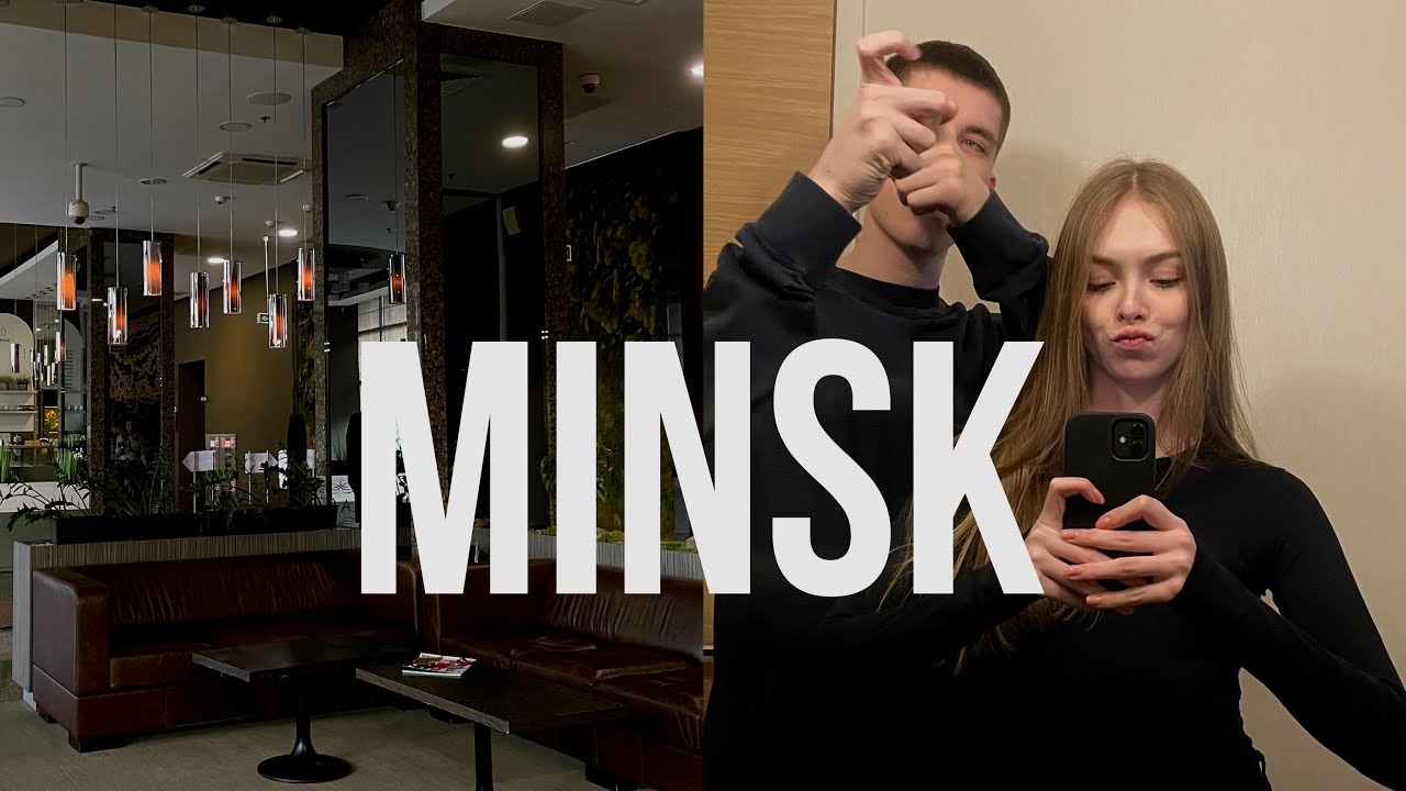 vlog: мы уехали на три дня в Минск
