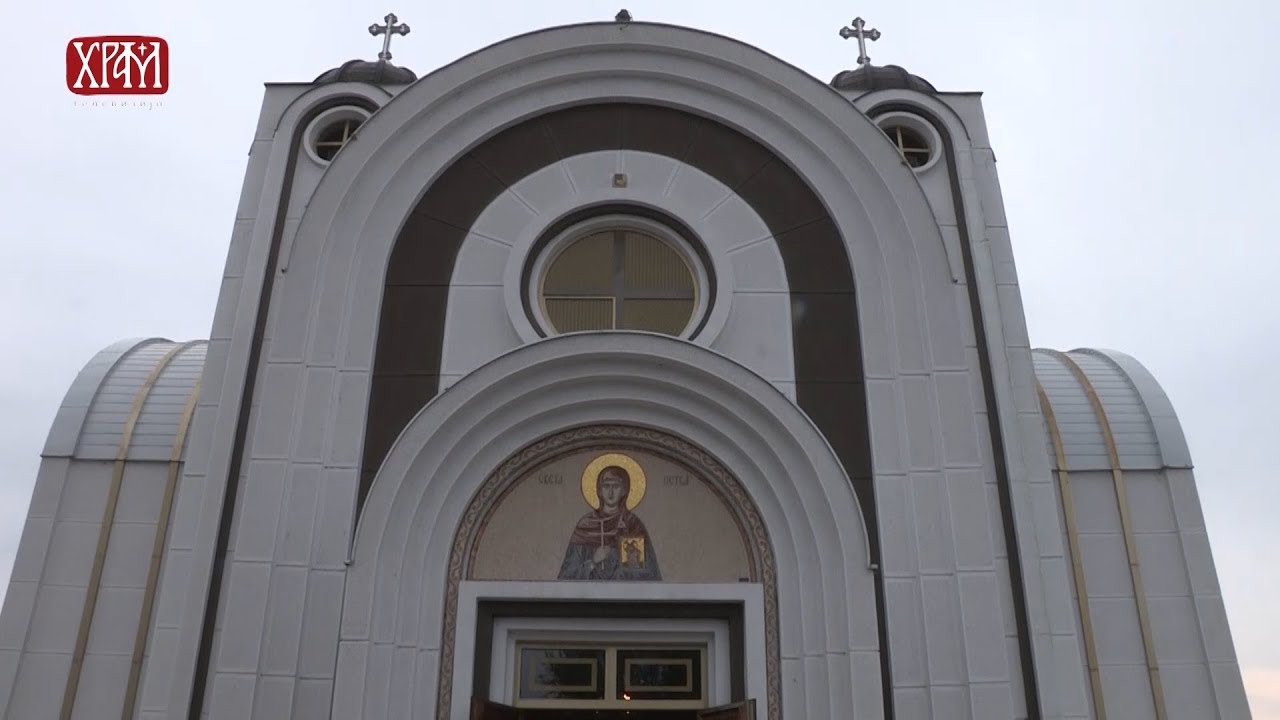 Архијерејска Литургија у цркви Свете Петке на Чукаричкој Падини