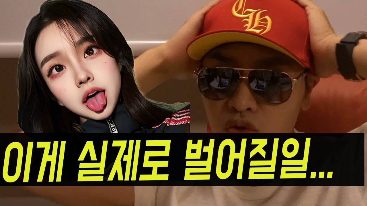 이것이 여자를 무시하면 생기는 일이다.