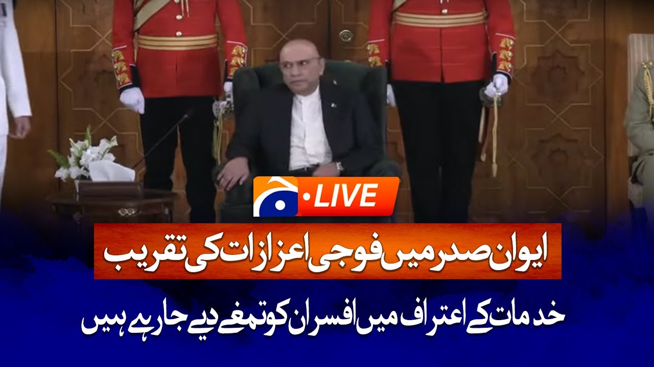 🔴𝗟𝗶𝘃𝗲: President Asif Zardari distribute Award to the Military officials | Geo News