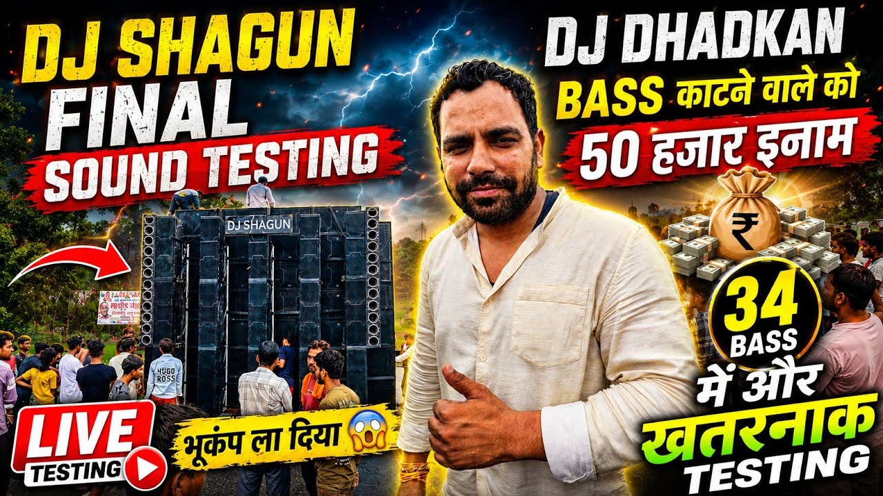DJ Shagun Kithore Muradabad Kanwar Yatra 2026 #djshagun #dj #vlog #shortfeed #deepakdjmeerut
