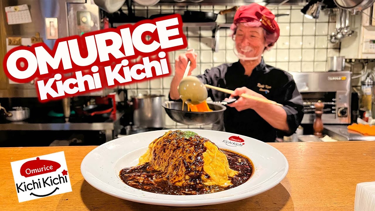L'OMURICE PIÙ FAMOSO DEL MONDO - KICHI KICHI KYOTO