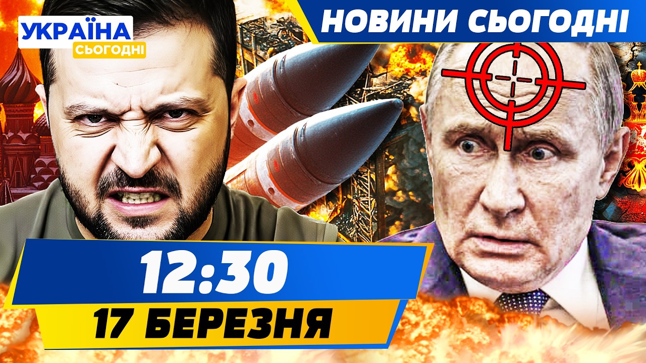 💥ПРОСТО ЗАРАЗ! УКРАЇНА ДІСТАЛА КОЗИР! НОВА МЕГАЗБРОЯ ЗСУ РОЗТРОЩИЛА НАЙГОЛОВНІШЕ! | НОВИНИ СЬОГОДНІ