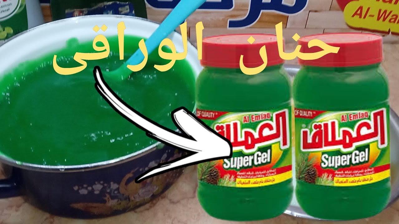 عملت جل العملاق  الاخضر بالنشا والصودا لتنظيف ولتعقيم السيراميك والتخلص من الجراثيم والأوساخ نهائيا