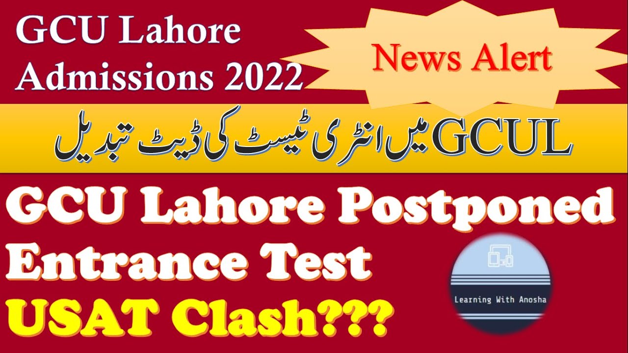 Entry Test GCU Lahore is postponed | GCU Lahore Admissions News Updates