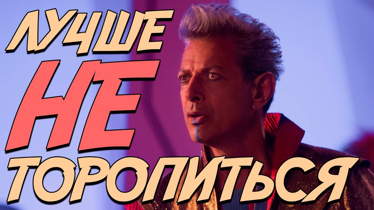 НЕ ТРАТЬ КЛЮЧИ!!! Грандмастеру нужно БОЛЬШЕ времени, чтобы найти свою колоду в Marvel SNAP!