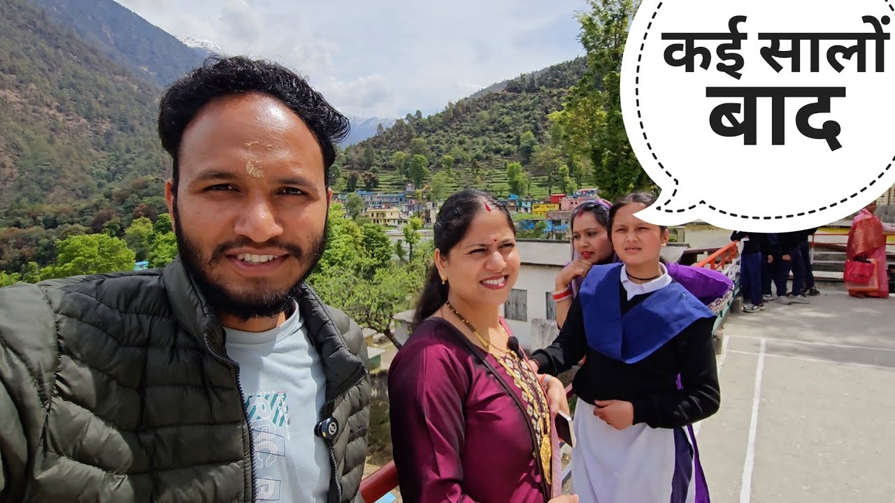 बहुत सारी यादें ताजा हो गई हमारी || Pahadi Lifestyle Vlog || Pahadi Biker || Alok Rana