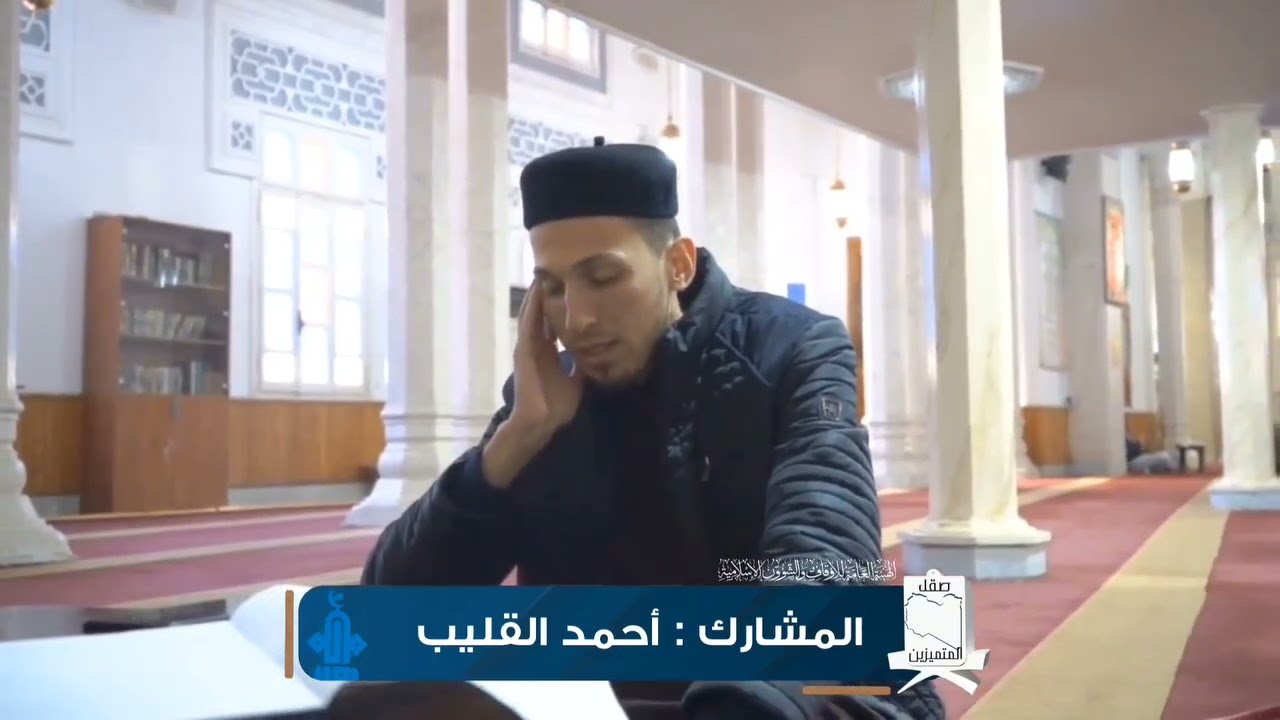 أحمد عبدالله القليب | دورة #صقل_المتميزين 2024.