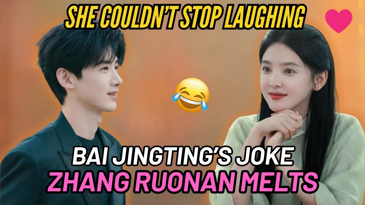 Самый сладкий смех Чжан Руонаня 😍 | Шутка Бай Цзинтин растопила ее сердце!