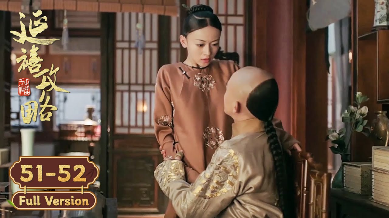 【Full Version】瓔珞被誣陷謀害純妃皇子，皇帝心生懷疑卻一次次為她破例！| 延禧攻略 Story of Yanxi Palace | 古装 爱情 宫斗 | 欢娱影视
