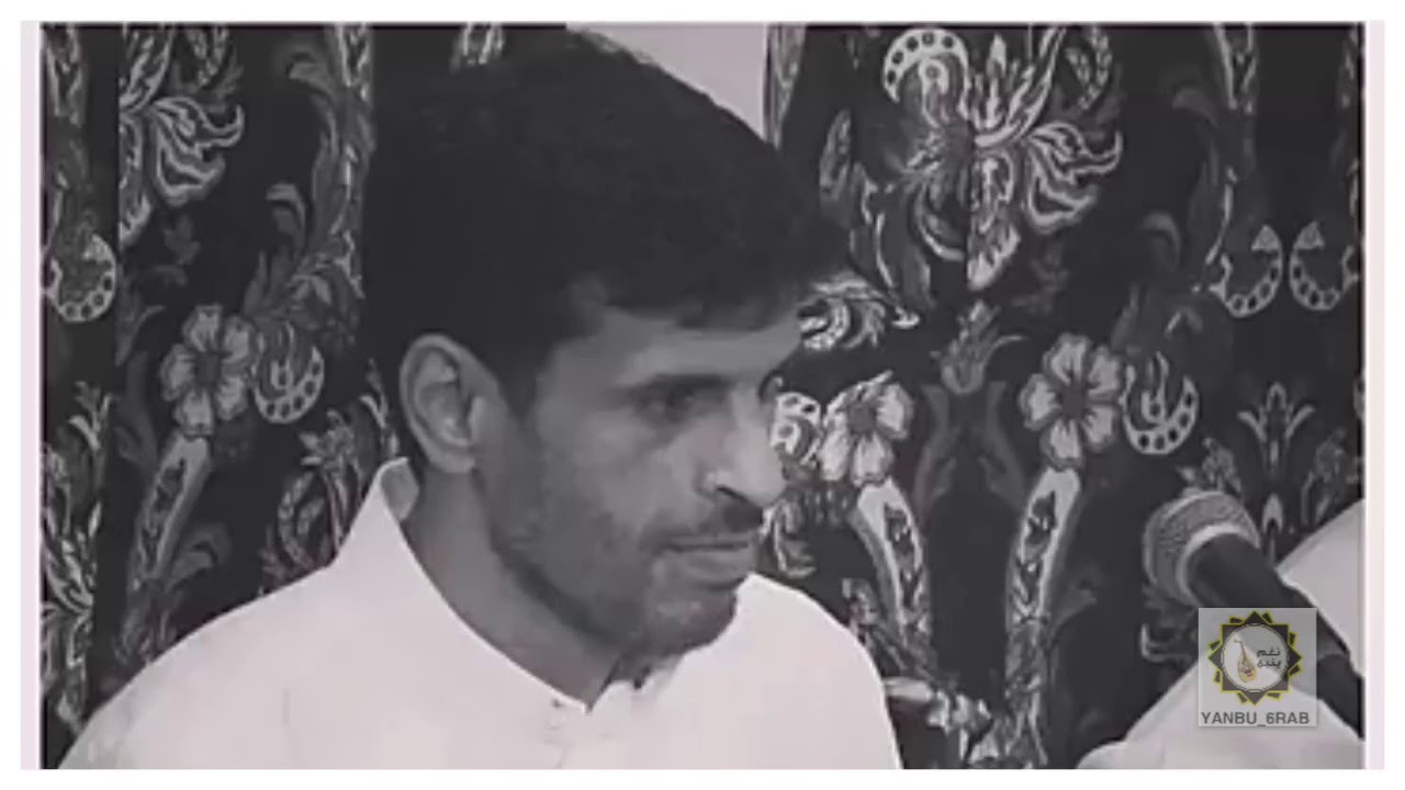 محمد الحازمي يارب العمر يوم والصبر كلو غاب
