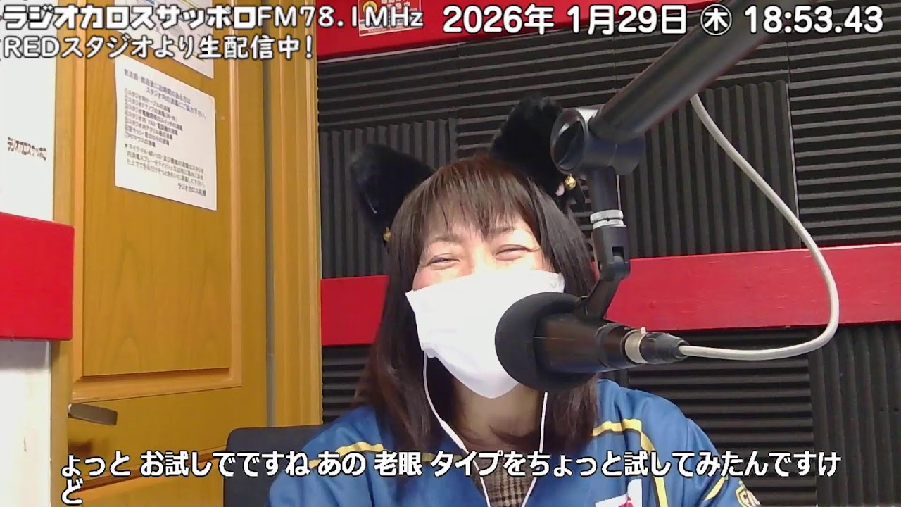 アイドルセラピー26/01/29放送