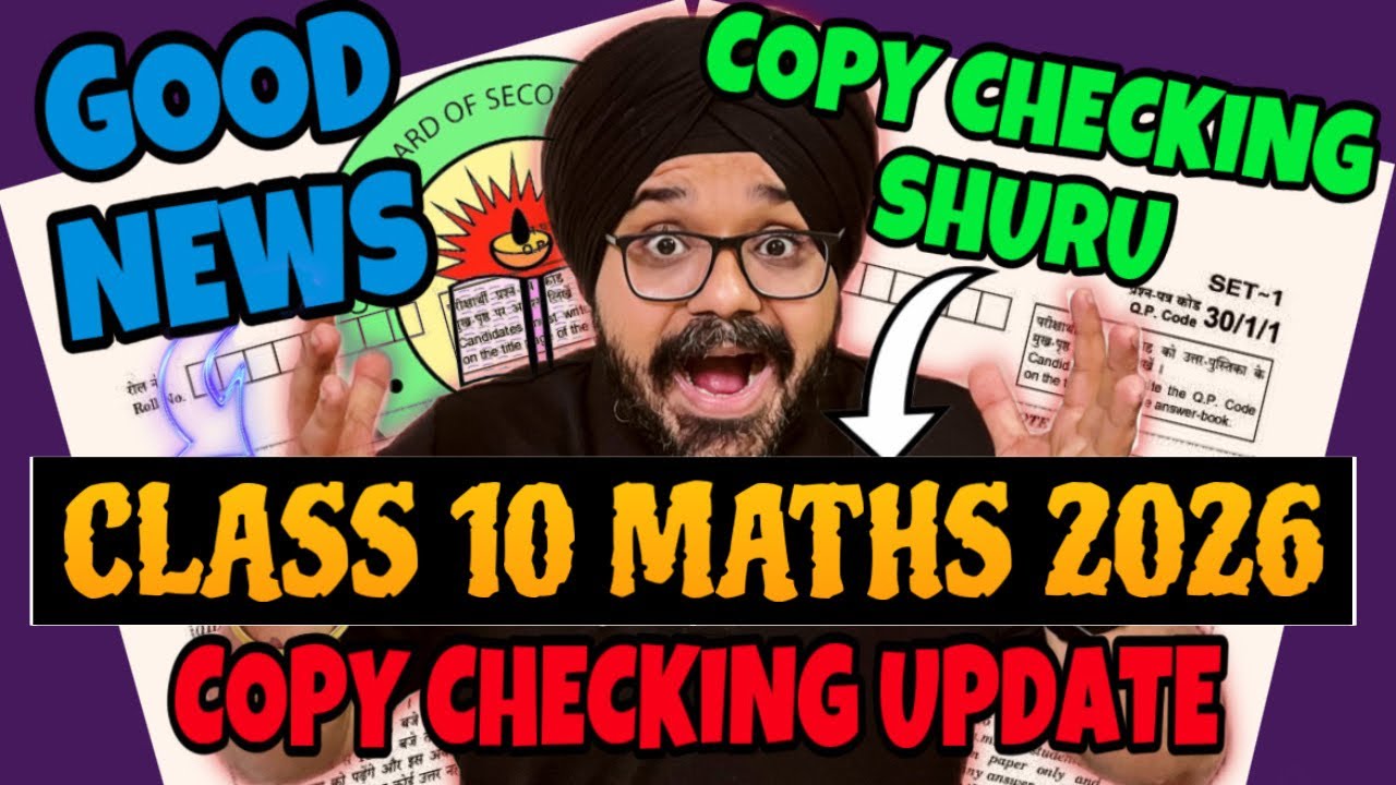 CBSE GOOD NEWS 🥳 FOR CLASS 10 MATHS BOARD EXAM 2026 | CBSE COPY CHECKING UPDATE 2026 #boards2026 