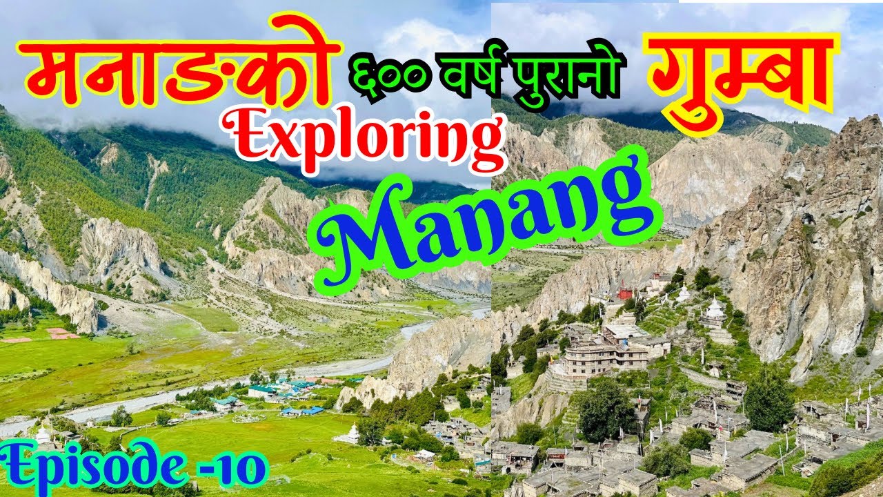 Manang Ride | ६०० वर्ष पुरानो गुम्बा | Bhrakaa Monastery,  Bhraka | Exploring Manang - मनाङ गाउँ