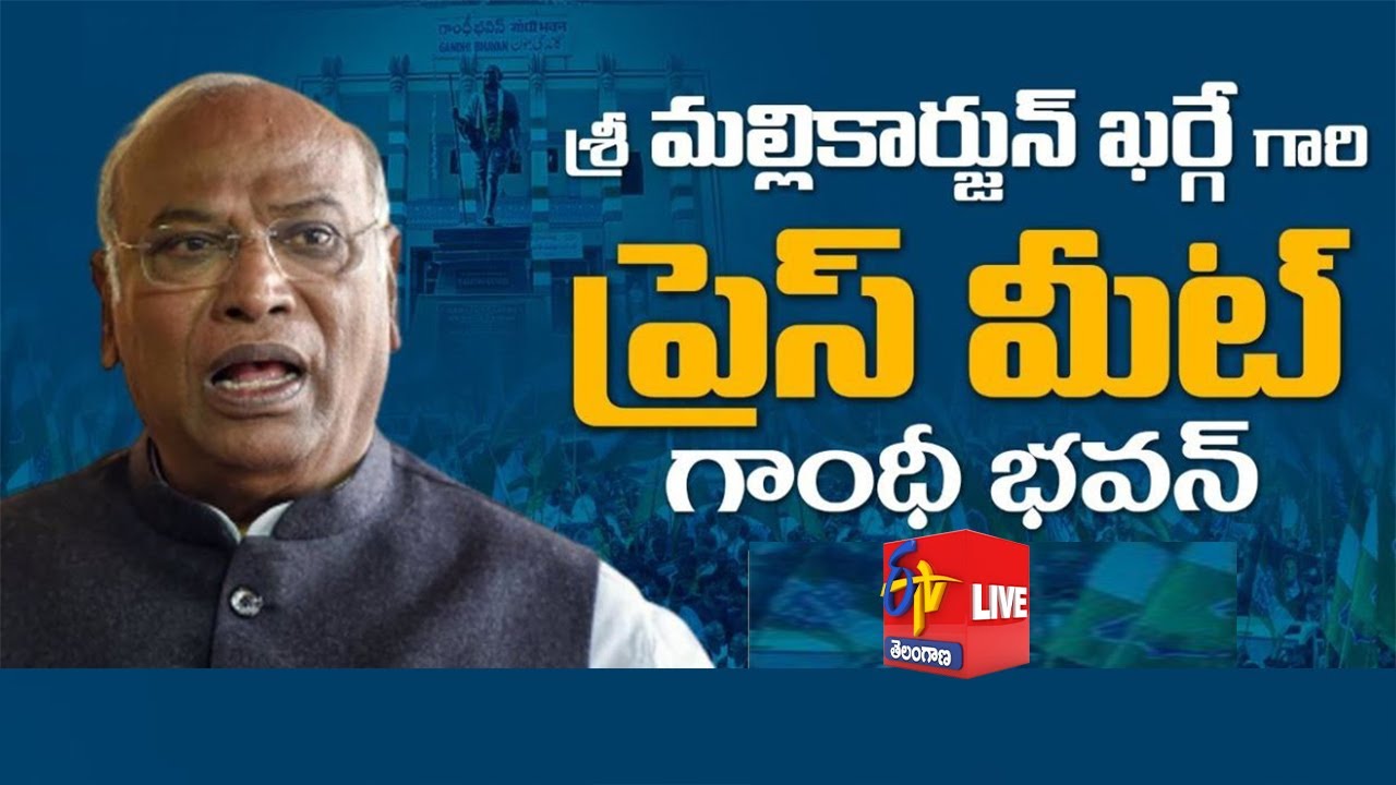 Congress Presidential Candidate Mallikarjuna Kharge Press Meet | @ Gandhi Bhavan || LIVE