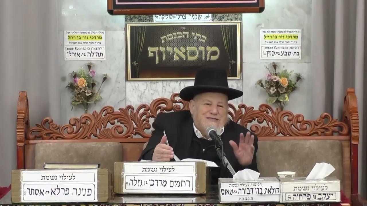 הרב מאיר מזוז • קריעת ים סוף