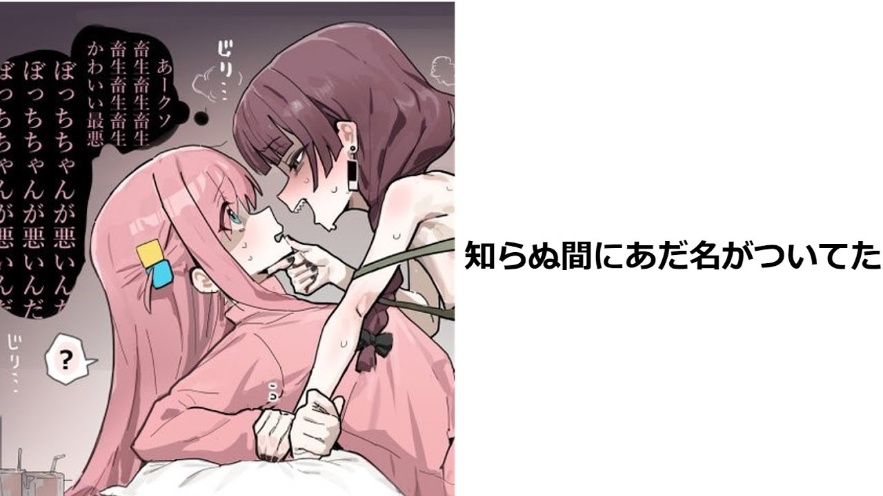 【イッキ見スペシャル】殿堂入りした「ボケて」集めたぞw by 2ch【bokete】【コメ付き】Part 772